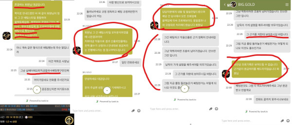 대금카지노 먹튀자료1