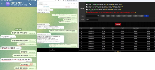 엑스벳카지노 먹튀자료