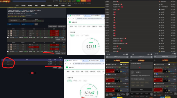 터보카지노 먹튀자료2