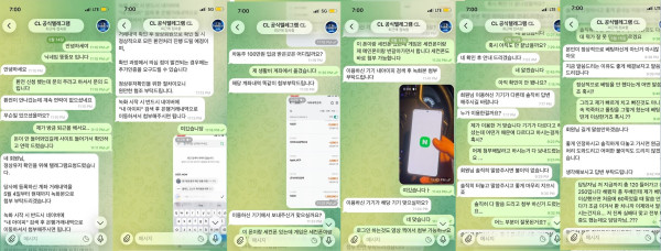 챔스카지노 먹튀자료1