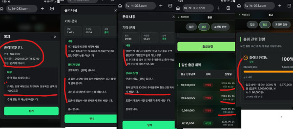 클릭카지노