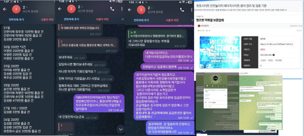 렛츠벳 먹튀자료2