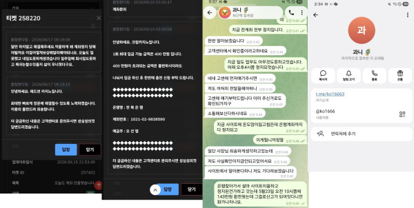 레드썬카지노 먹튀자료