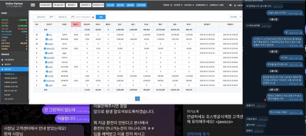 죠스카지노 먹튀자료3