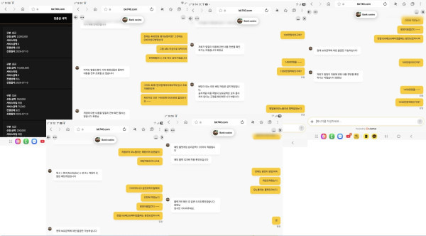 뱅크카지노 먹튀자료