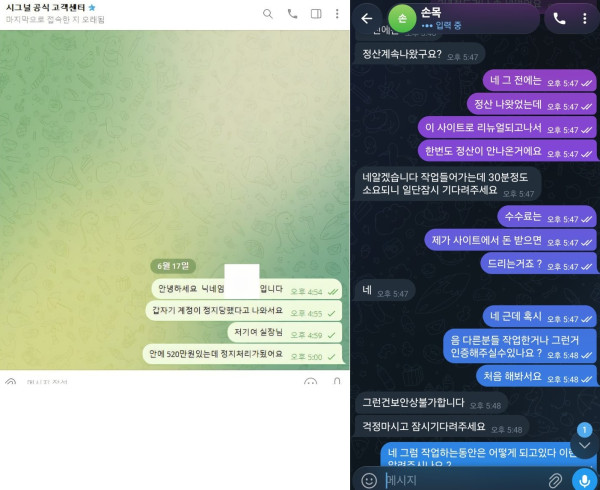 시그널카지노 먹튀자료