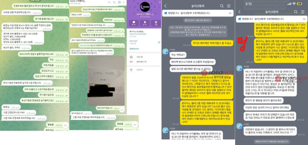 문카지노 먹튀자료1