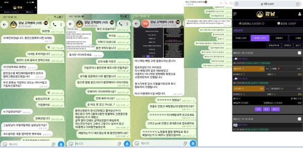 강남카지노 먹튀자료