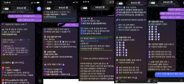 죠스카지노 먹튀자료1