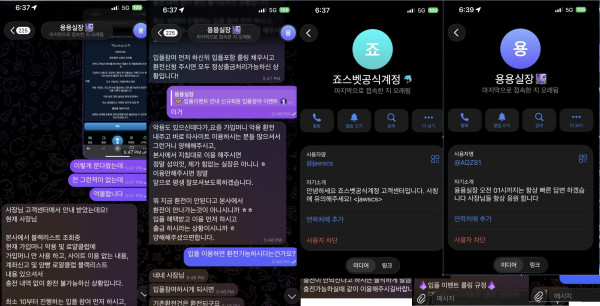 죠스카지노 먹튀자료2