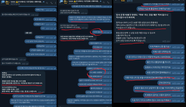 심바카지노 먹튀자료3