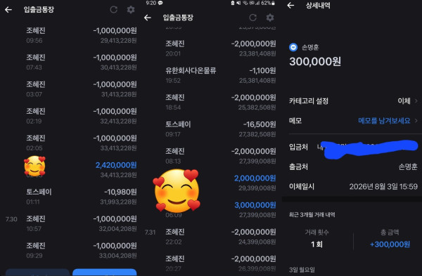 트리거카지노 먹튀자료2