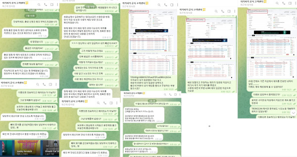 럭키비키 카지노 먹튀자료2