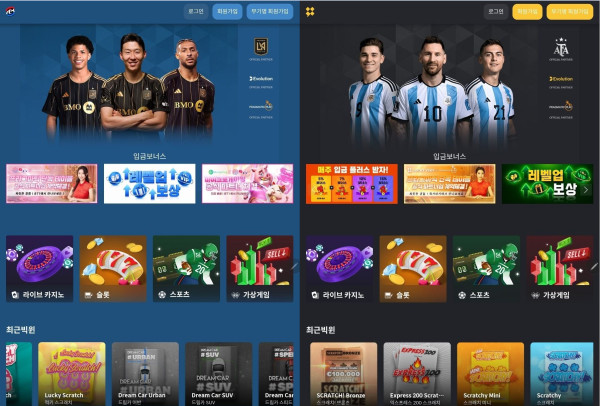 럭키비키 카지노 홈페이지 메인화면
