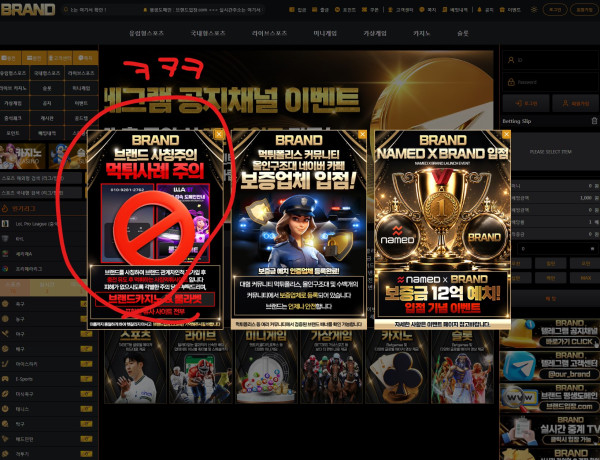 브랜드카지노