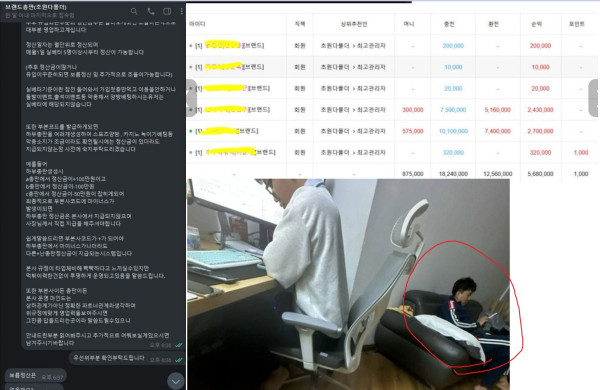 브랜드카지노 먹튀자료3
