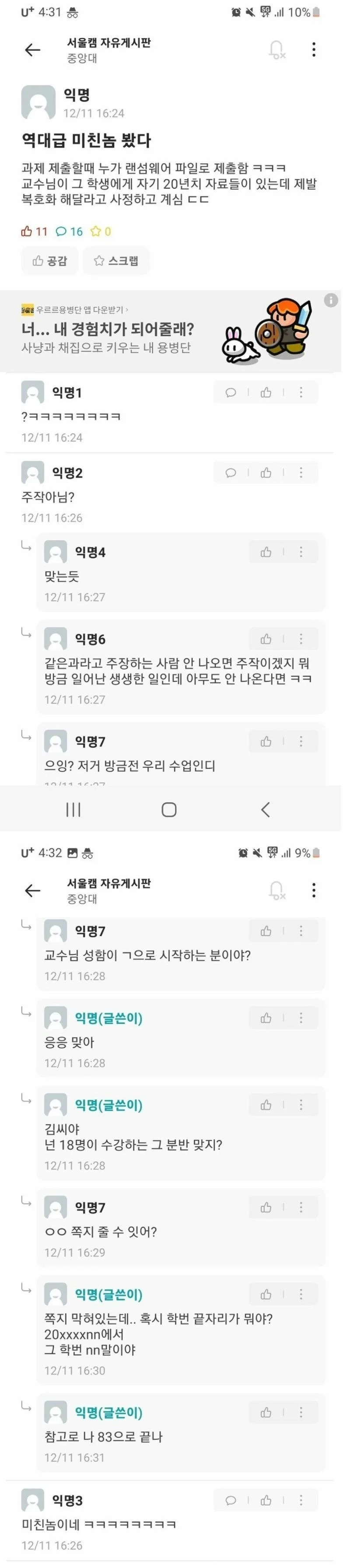 17028108750534.webp