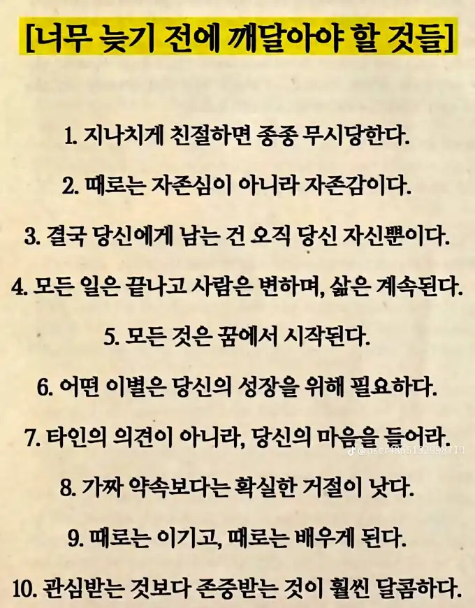 17465778971642.webp