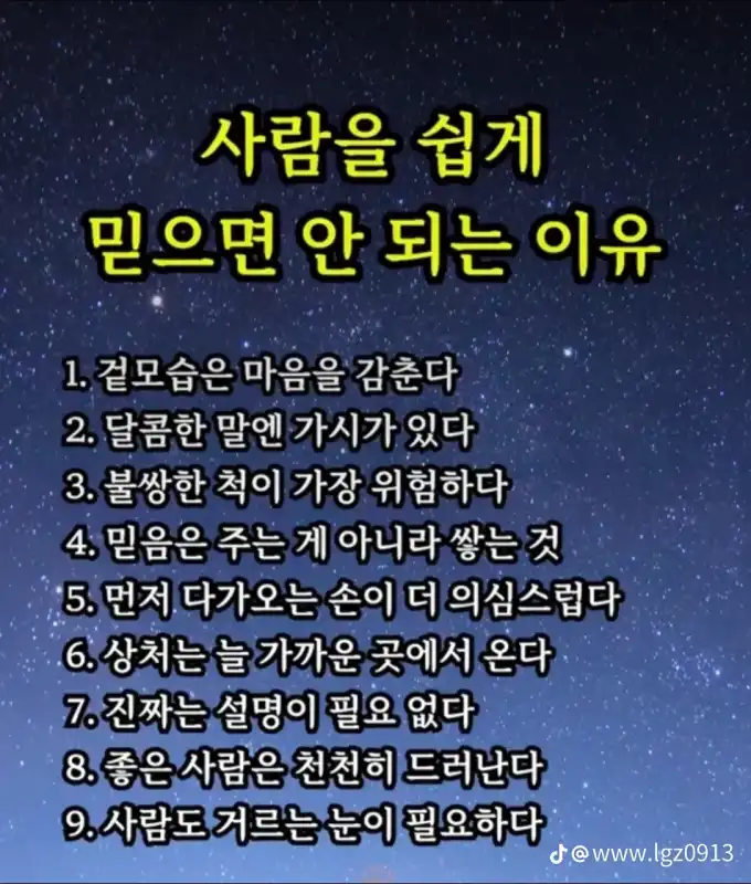 17465779063653.webp
