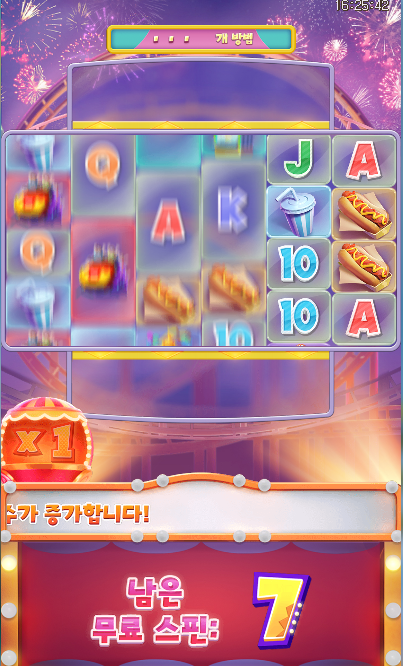 17503200837775.png