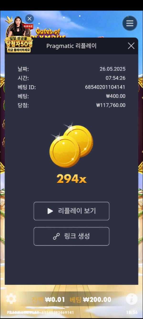 17482554336369.jpg