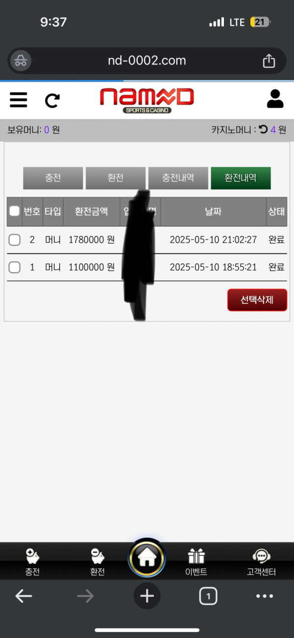 17494758348076.jpg