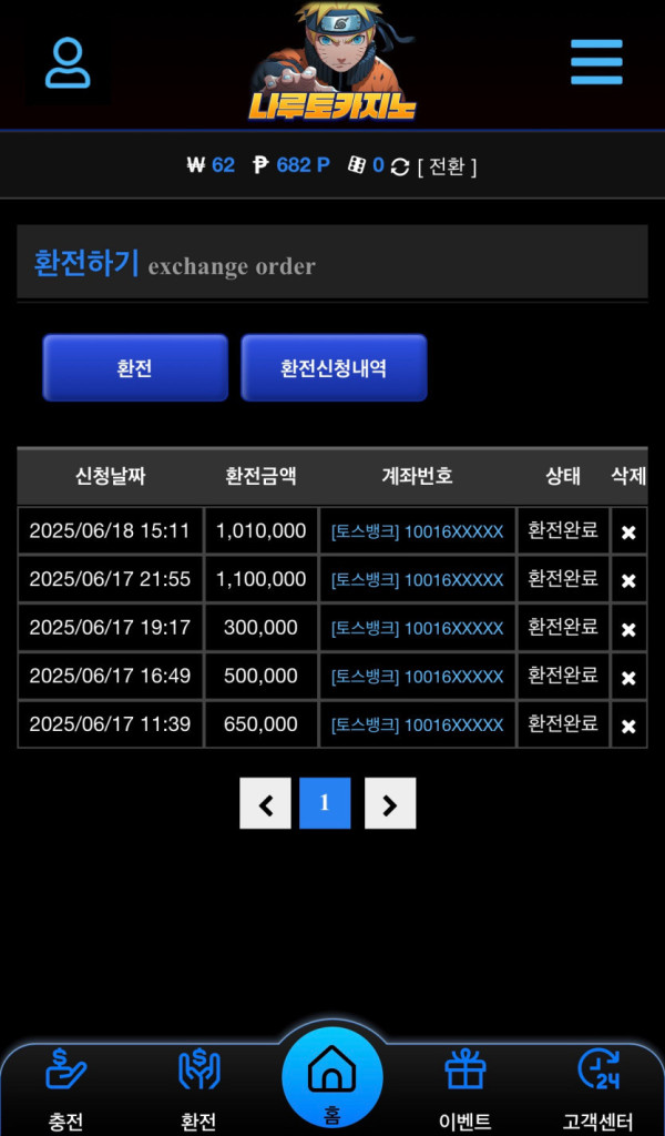 1750264259854.jpg