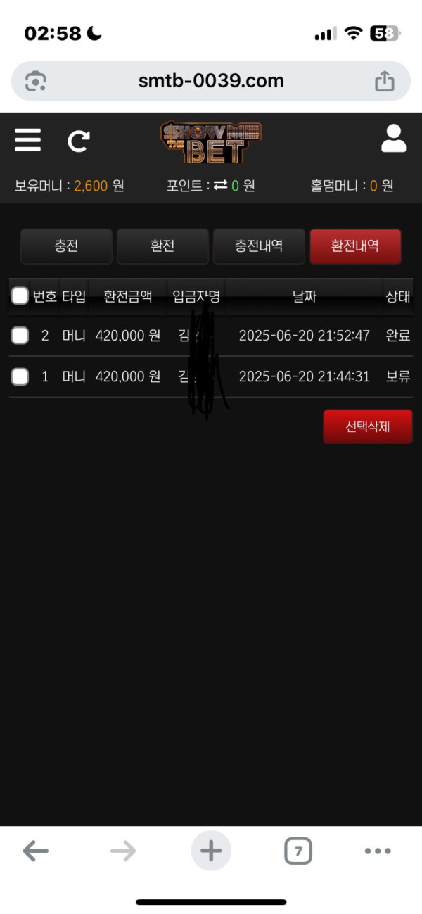 17504442501924.jpg