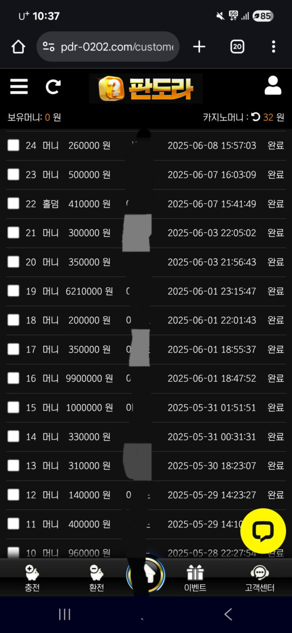 17504713623258.jpg