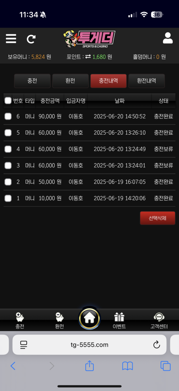17505180852095.png