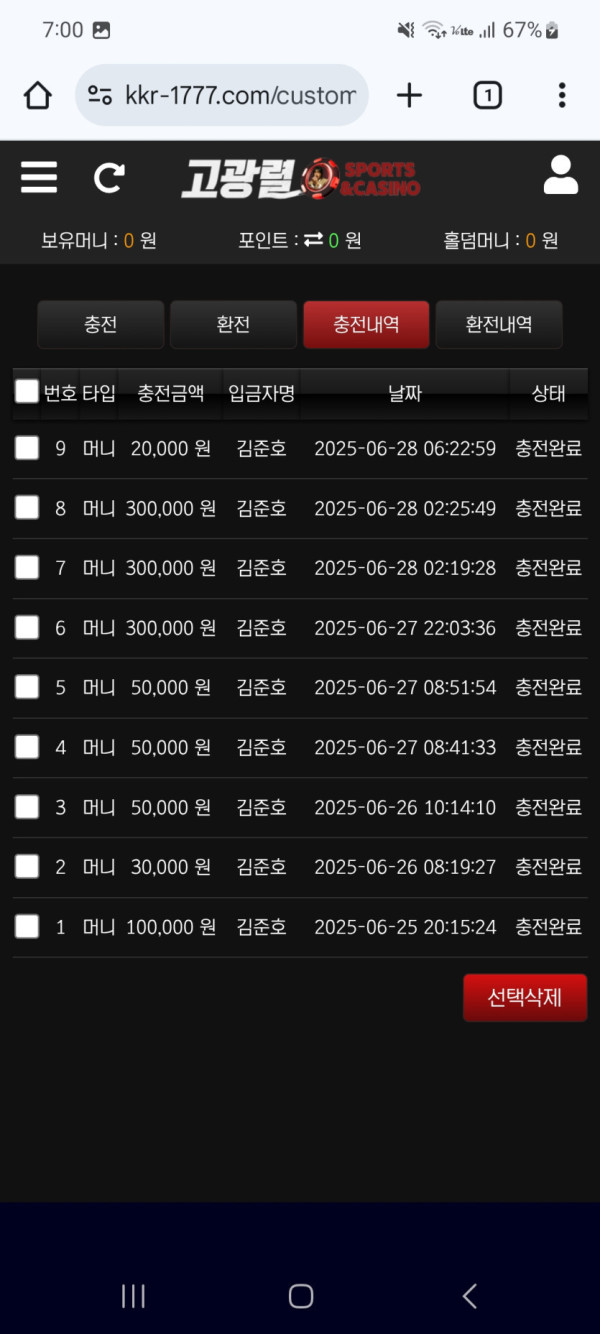 1751063431169.jpg