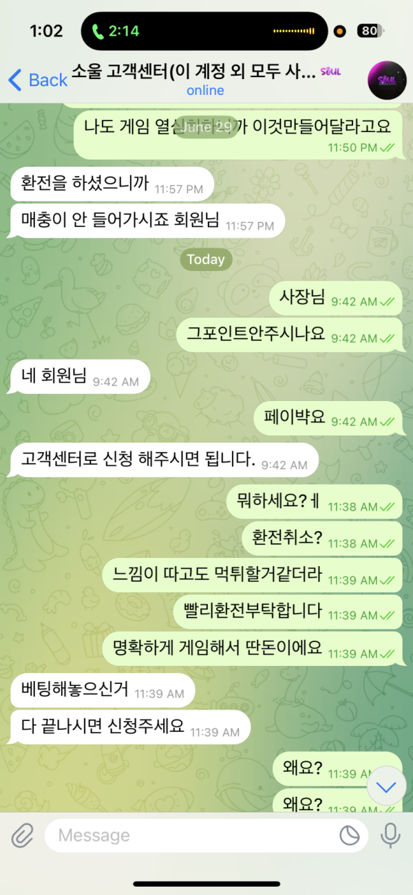 17512614342904.png