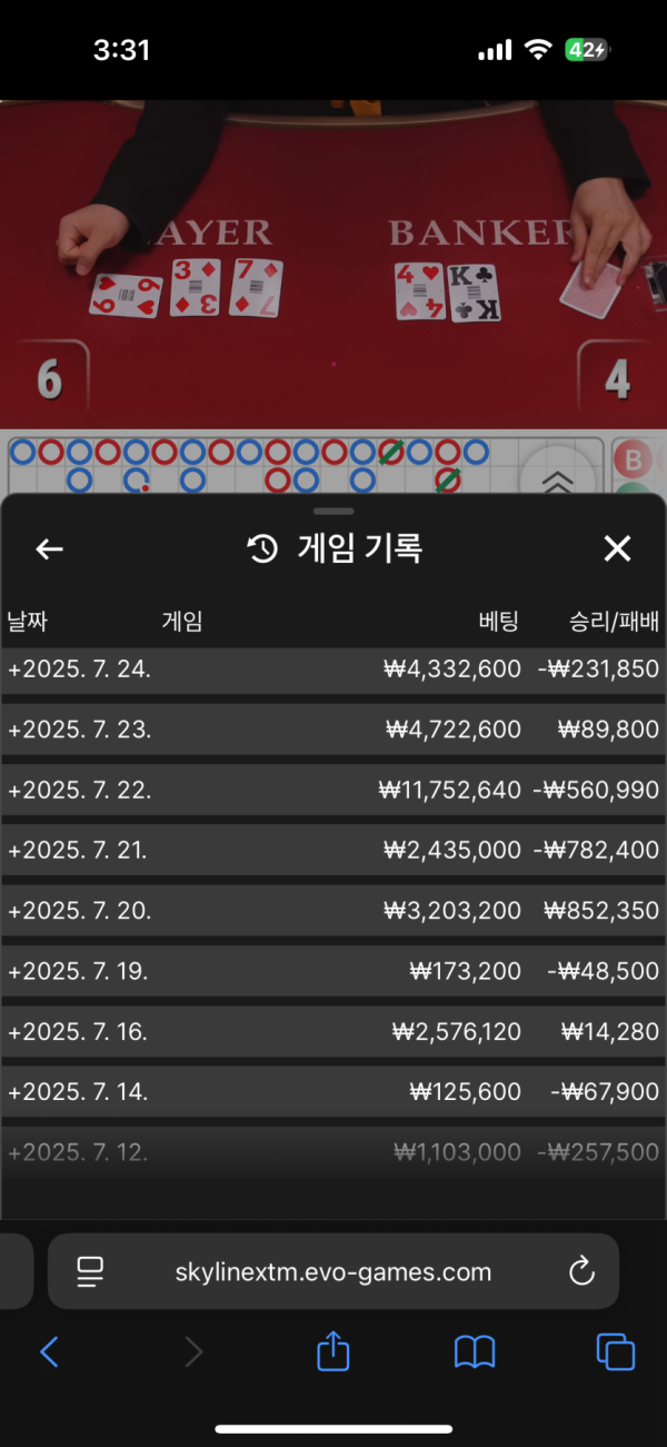 17533404349994.png