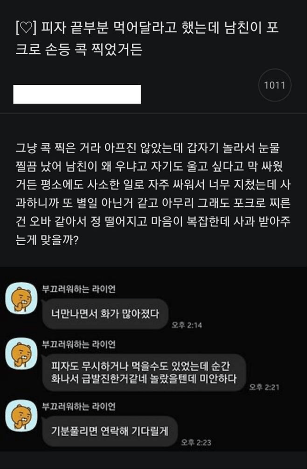 17535222373044.png