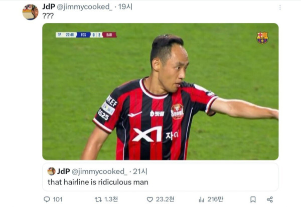 1754046032018.jpg