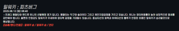 1754915428978.png