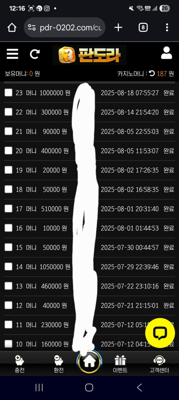 17561376475967.jpg