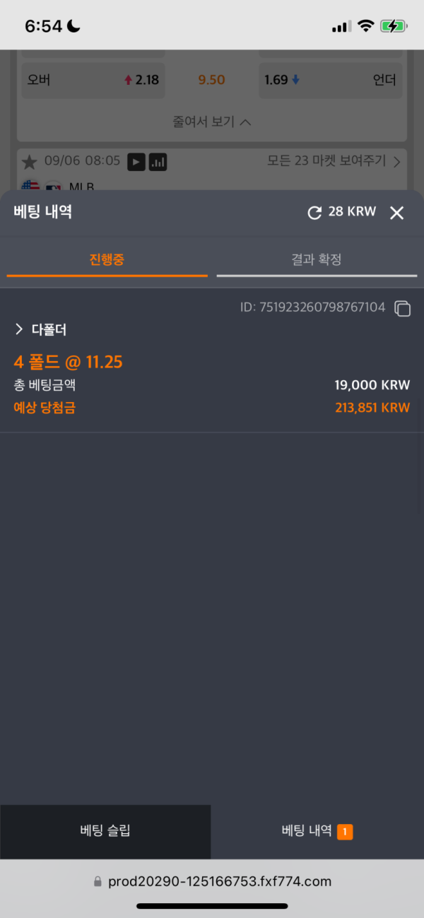 17571114583198.png