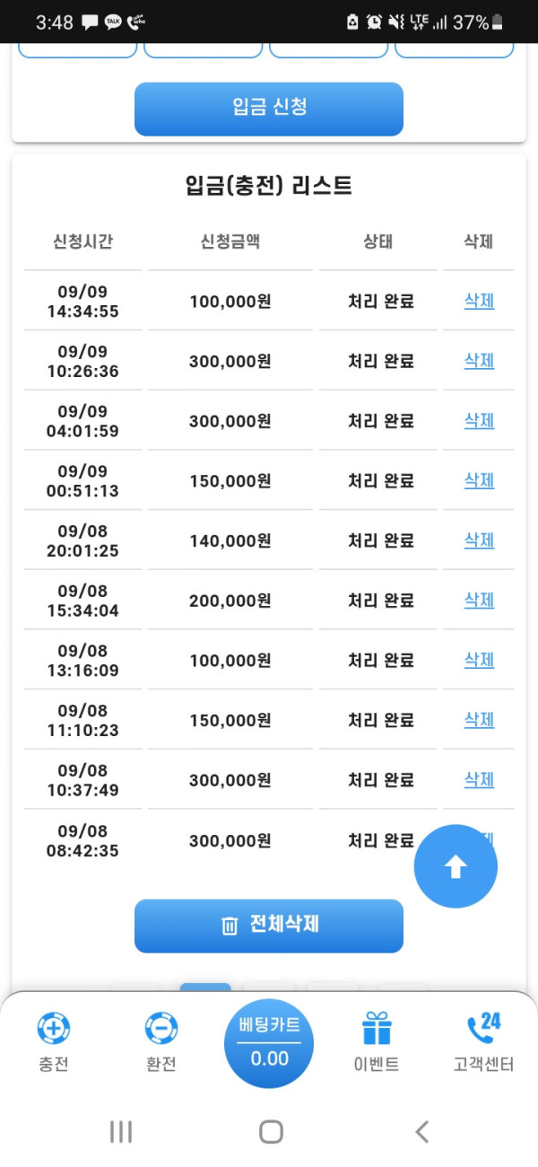 17574015141172.jpg