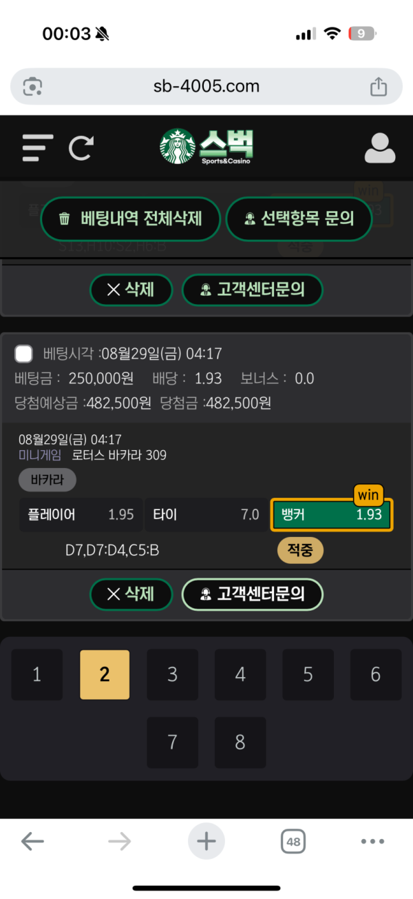 17577954525515.png