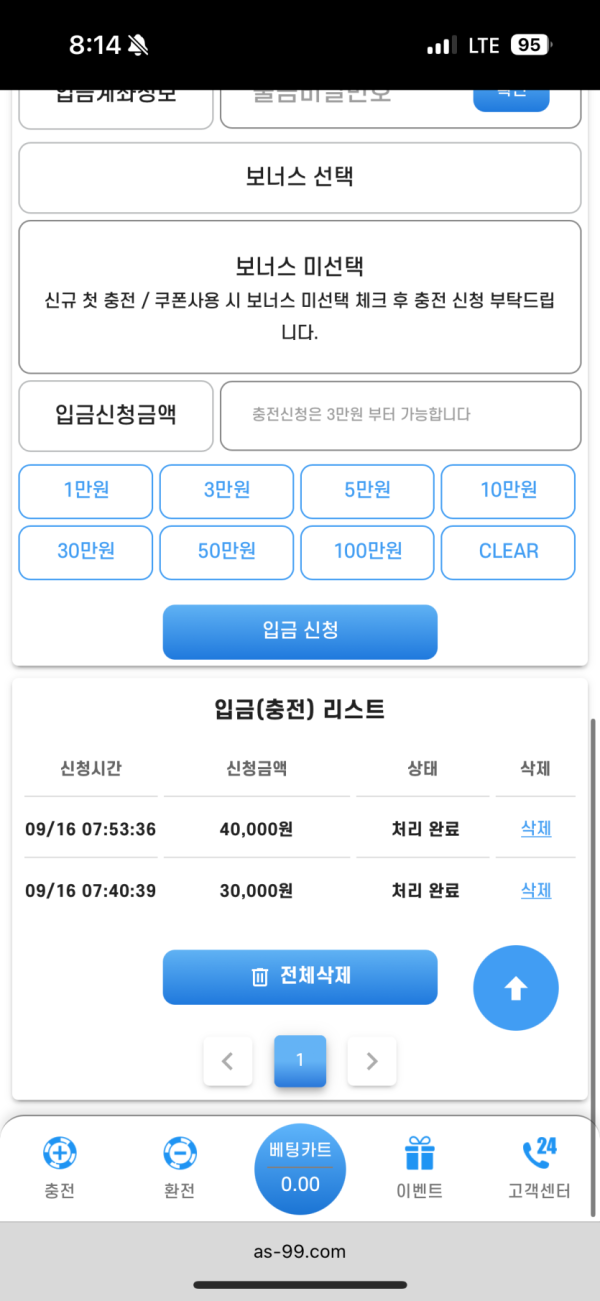 1757979080975.png