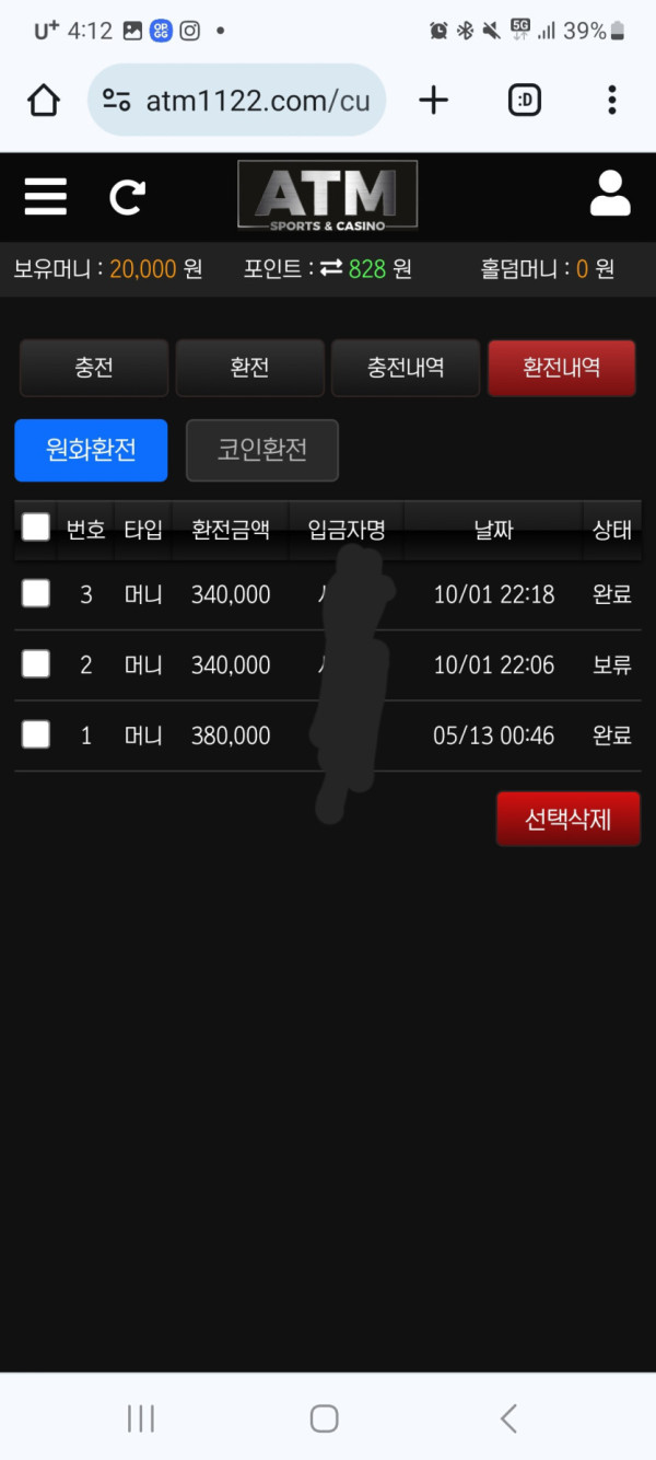 17604306400913.jpg