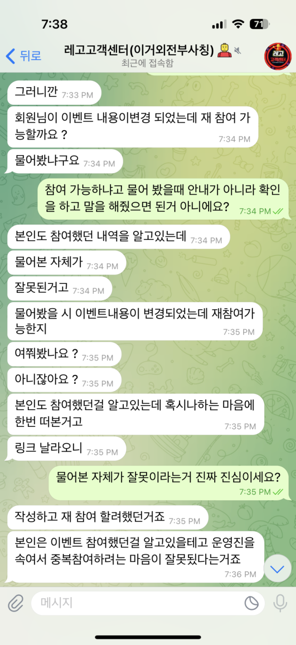 17611326390764.png