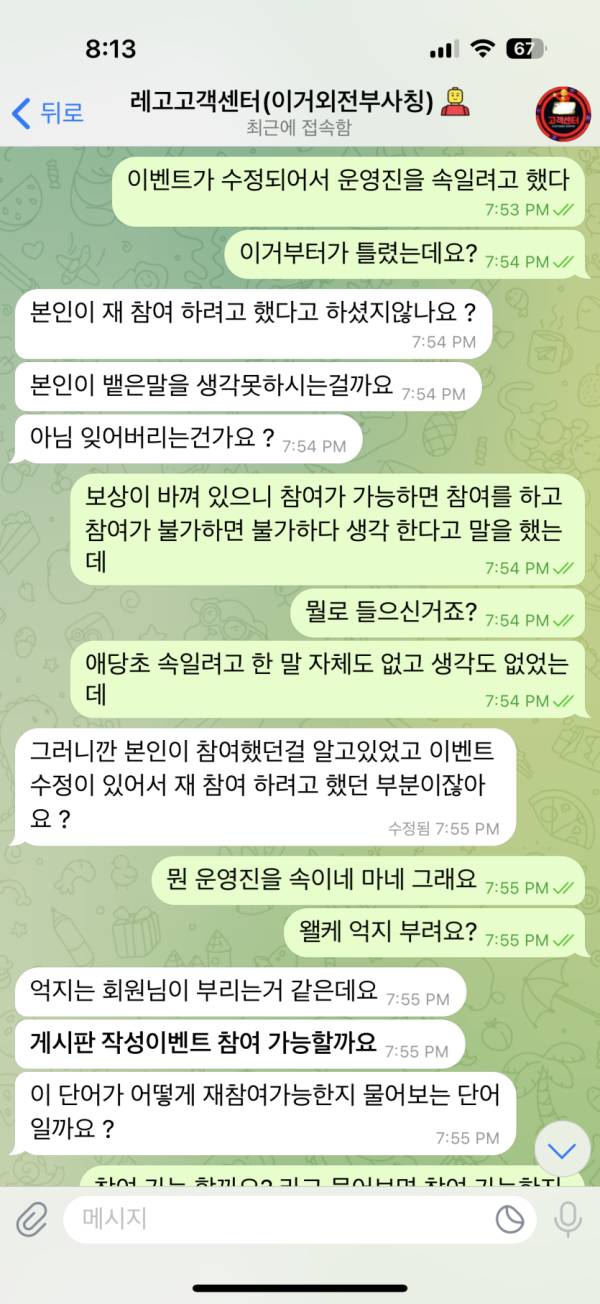 17611326407849.png