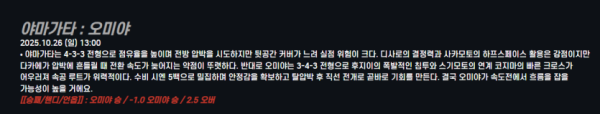 1761309034352.png