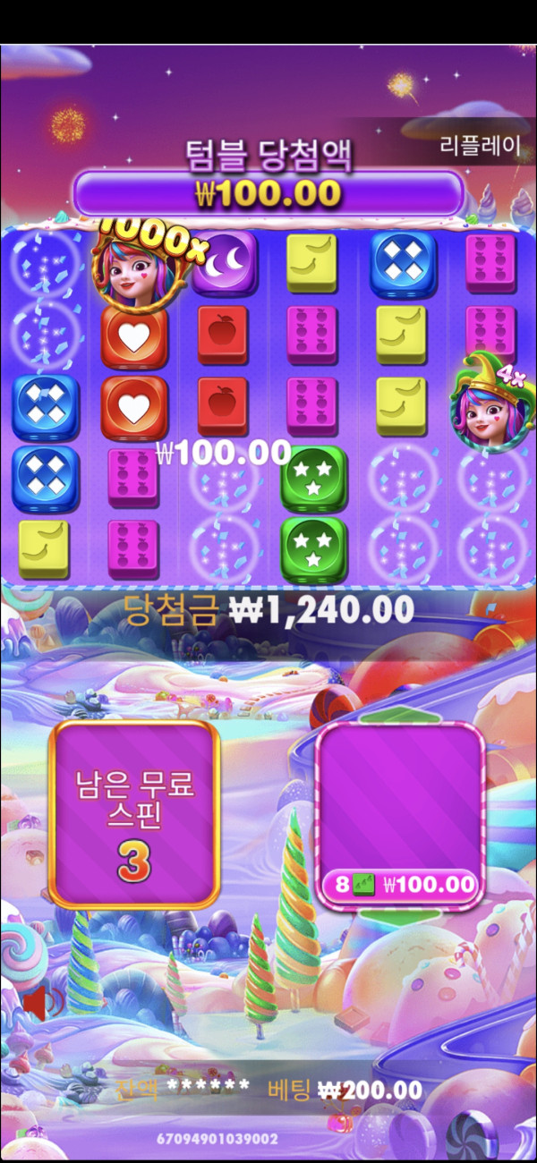 1750586651305.jpg