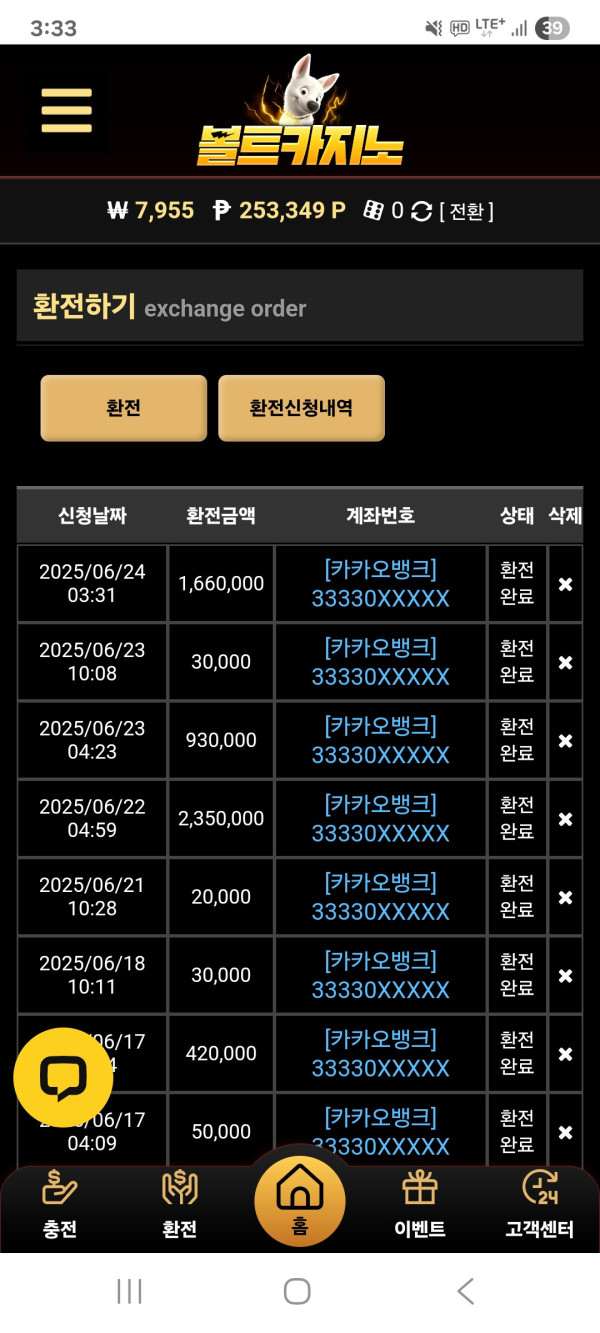 17507052503011.jpg