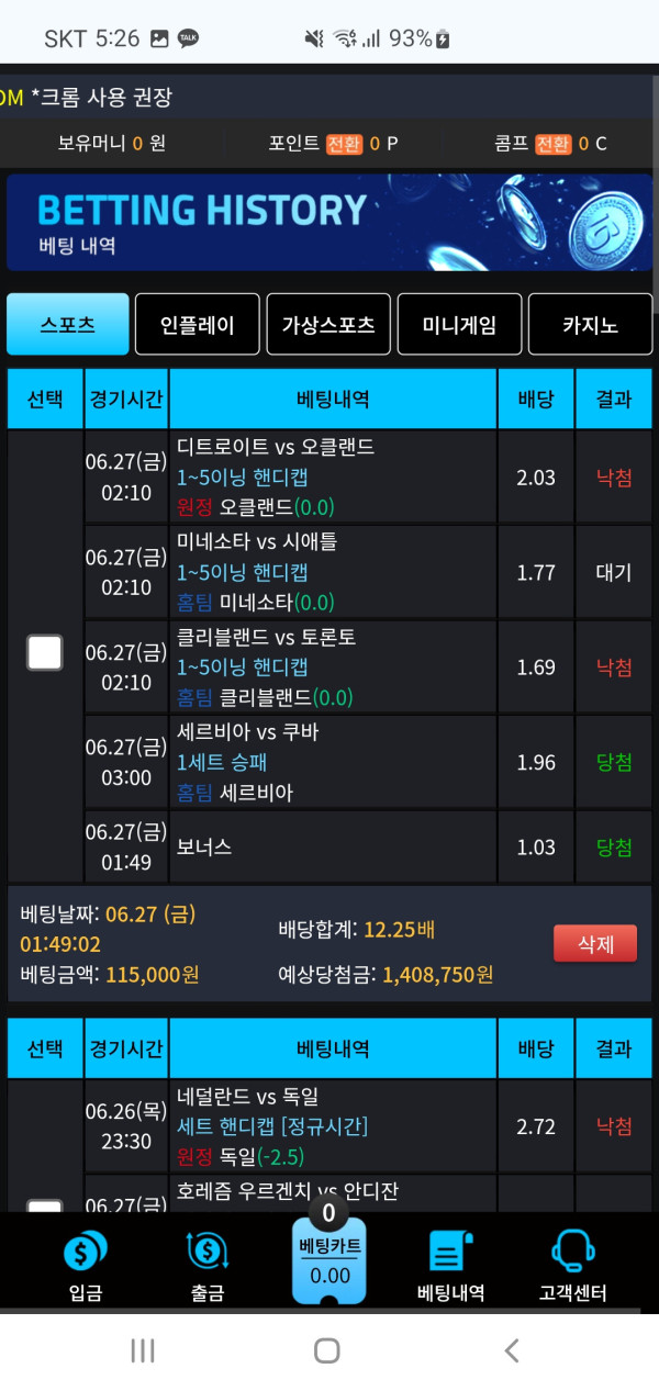 1750971652039.jpg