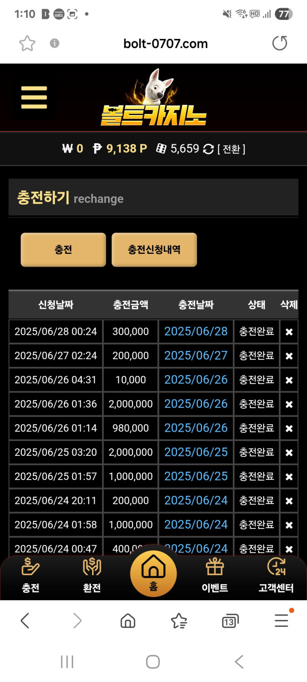 17510418607125.jpg
