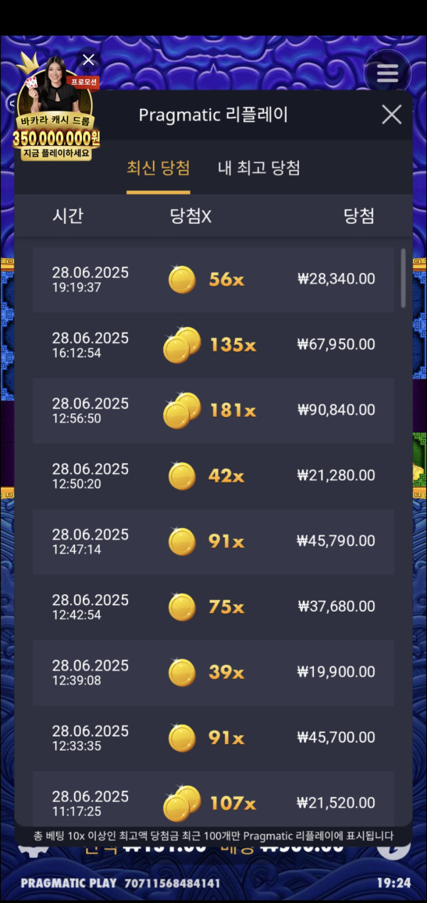 1751106653185.jpg